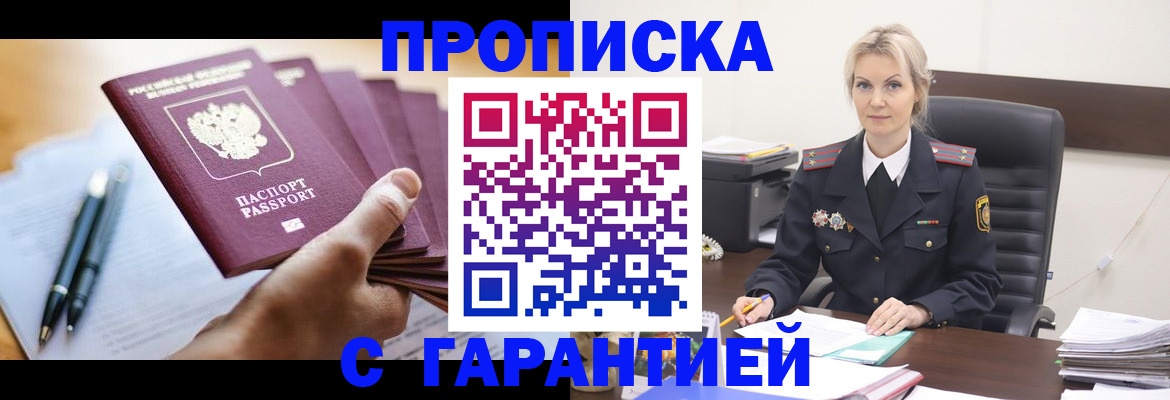 регистрация для дет. сада в Таганроге